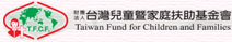 家扶基金會